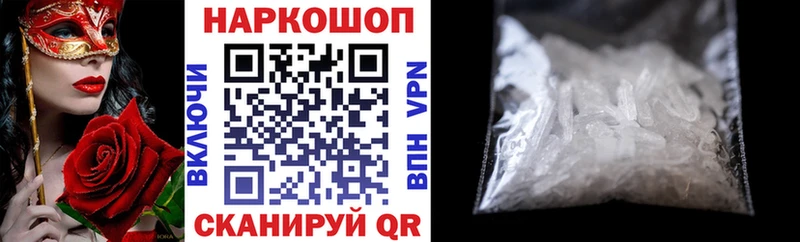 Все наркотики Семёнов Альфа ПВП Конопля Меф АМФ Кокаин Гашиш