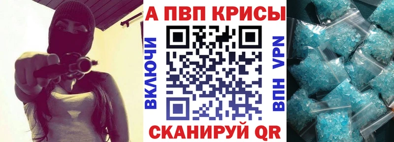 наркота  Семёнов  Альфа ПВП кристаллы 