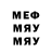 Первитин пудра Dark _play