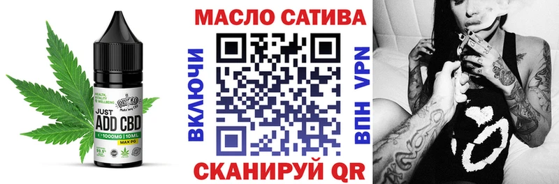 Печенье с ТГК марихуана  Семёнов 