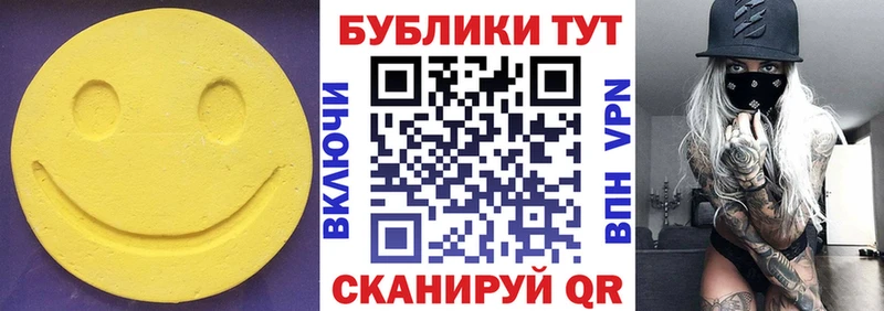 Экстази Cube как найти МЕГА tor Семёнов