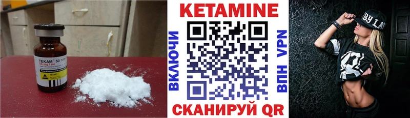 КЕТАМИН ketamine  цены   Семёнов 
