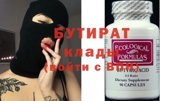 ECSTASY Саяногорск