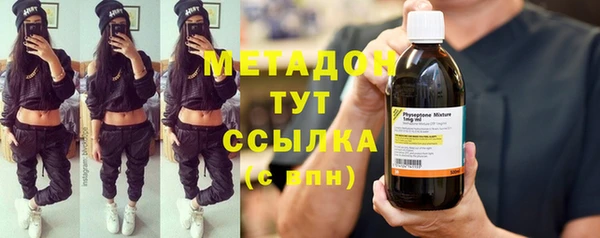 мяу мяу кристалл Сатка