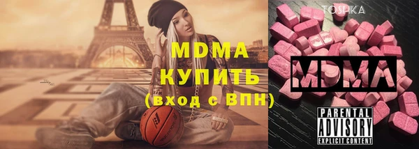ECSTASY Саяногорск