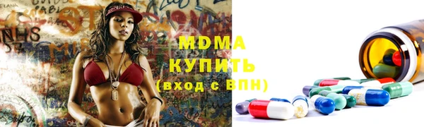 мяу мяу кристалл Сатка