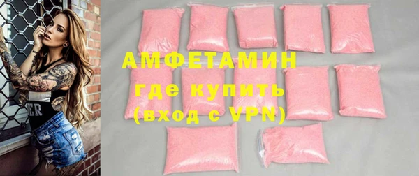мяу мяу кристалл Сатка