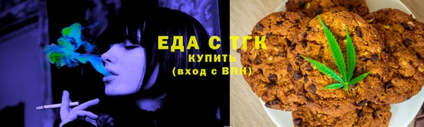 мяу мяу кристалл Няндома