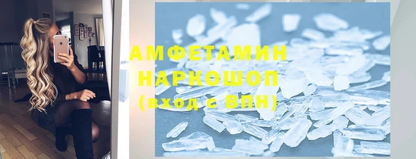 ECSTASY Семёнов