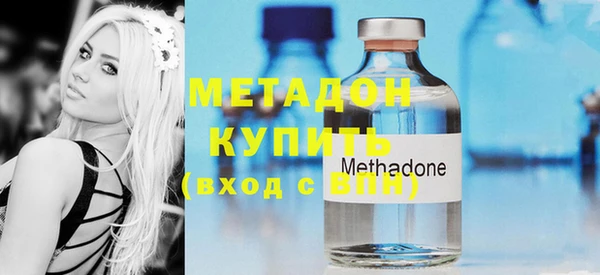 мяу мяу кристалл Сатка