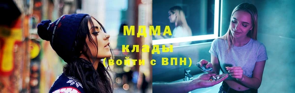 ECSTASY Саяногорск