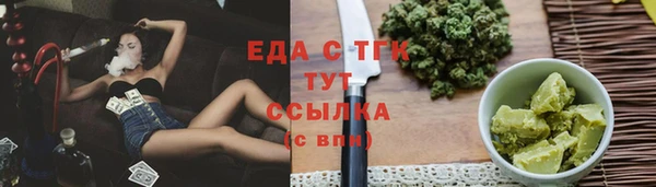 мефедрон VHQ Бутурлиновка