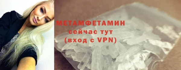 ECSTASY Саяногорск
