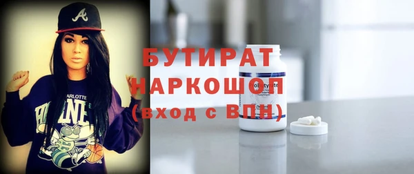 ECSTASY Семёнов