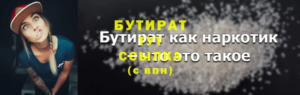 ECSTASY Саяногорск