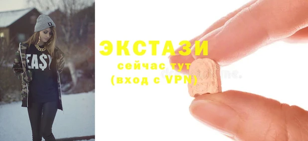 мяу мяу кристалл Сатка