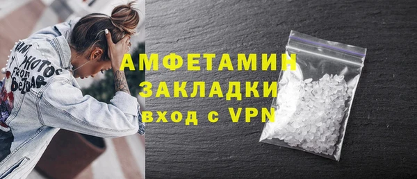 мяу мяу кристалл Сатка
