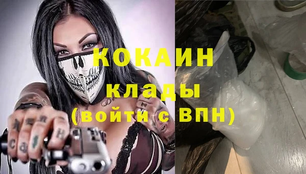 мяу мяу кристалл Сатка