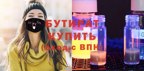 ECSTASY Семёнов