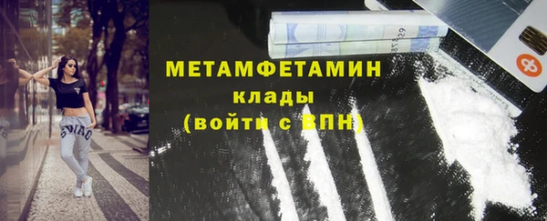 сатива Семикаракорск