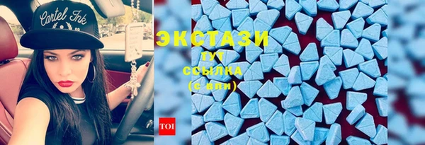 ECSTASY Саяногорск