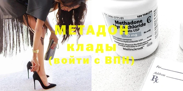 мдпв Сафоново