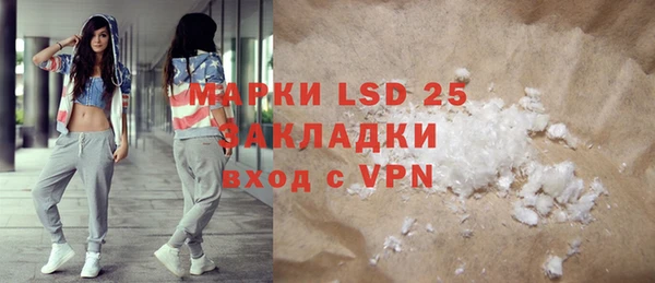 сатива Семикаракорск
