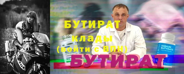 сатива Семикаракорск
