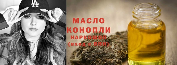 мяу мяу кристалл Сатка