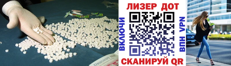 LSD-25 экстази кислота  OMG вход  Семёнов 