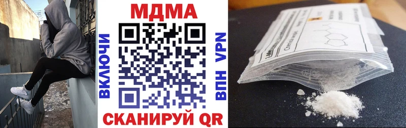 MDMA молли  даркнет сайт  ссылка на мегу зеркало  Семёнов 