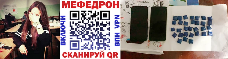 Мефедрон мяу мяу  Семёнов 