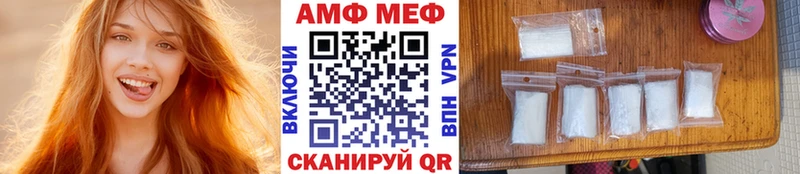 Первитин винт  купить   Семёнов 