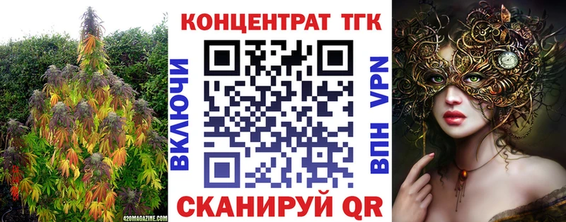 где купить наркотик  Семёнов  Дистиллят ТГК концентрат 